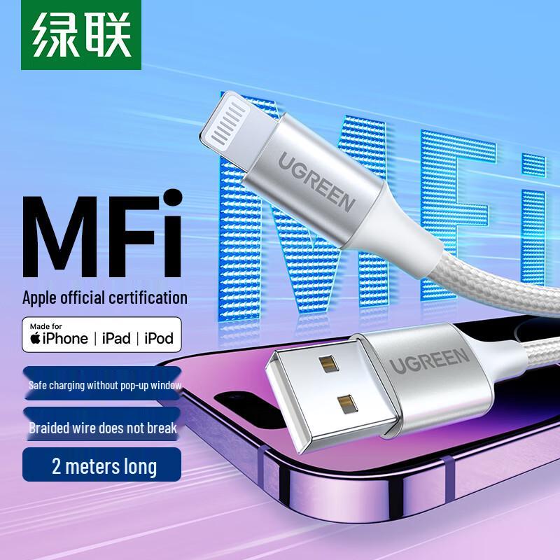 Ugreen MFi Certified USB-A To Lightning Fast Charging Cable