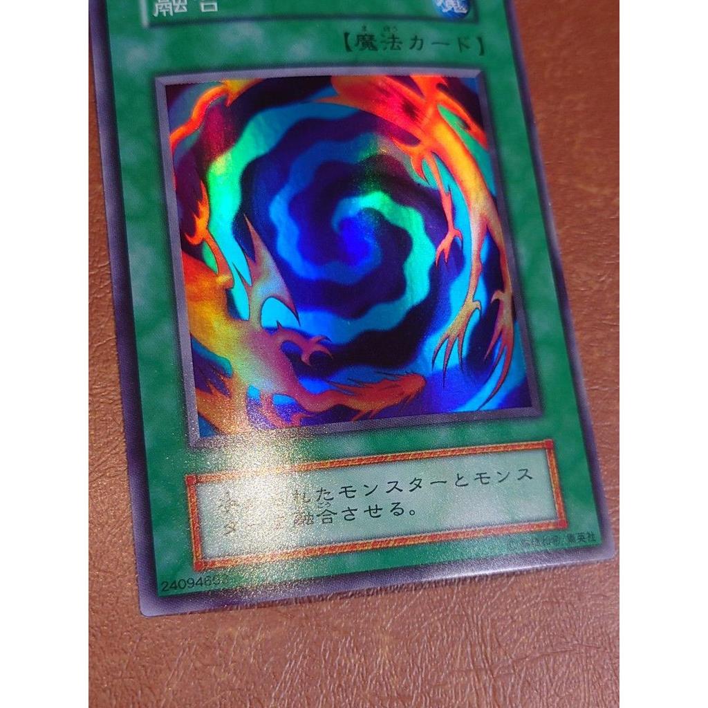Used Yu-Gi-Oh! Early Fusion Super Rare