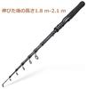 Jaccer Boat Fishing Pole Casting Light Casting Carbon Fiber Telescopic Lure Fishing Portable Straight Shank Travel Universal for Sea Fishing To