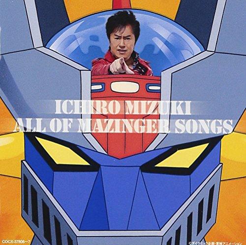 

Mazinger Z 40 Shunen Kinen Mizuki Ichiro