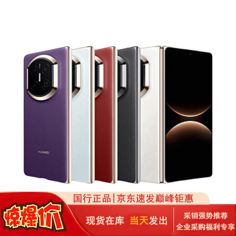 HUAWEI Mate X7 (CN version)