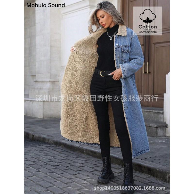 Womens Oversized Long Denim Jacket With