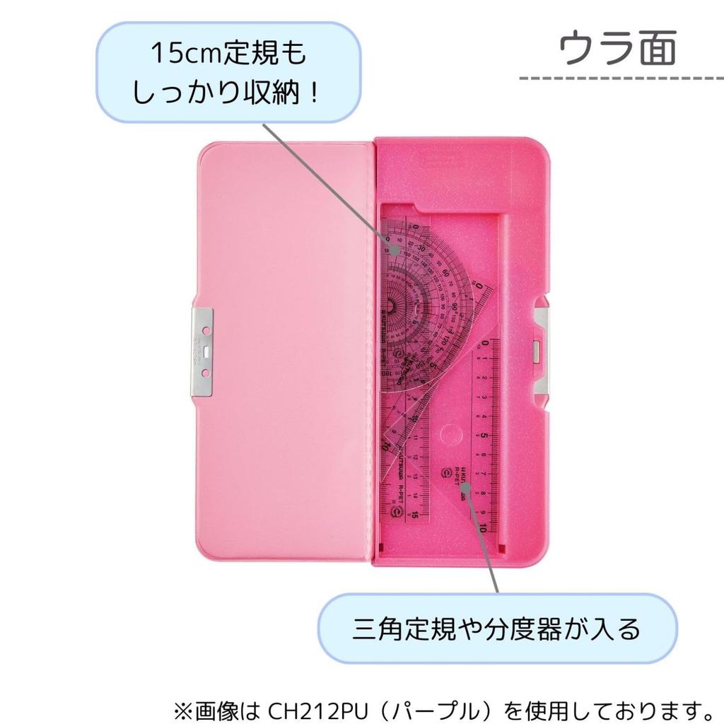 Kutsuwa Pittanton Pencil Black Case, 2-Door, CH212BK,