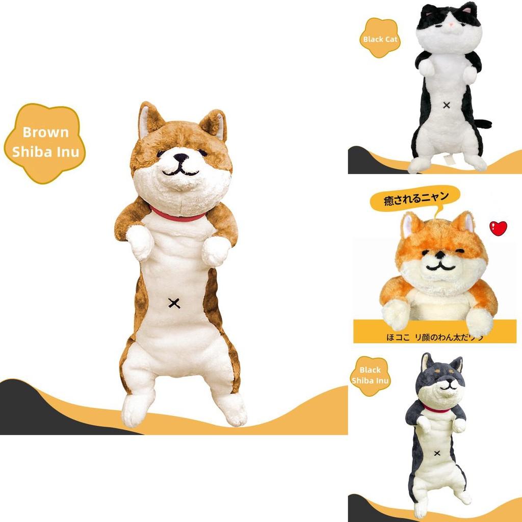 Adorable 34in Shibaa Creative Cartoon Chai Dog Cat Doll Plush Toy For Kids And Adults