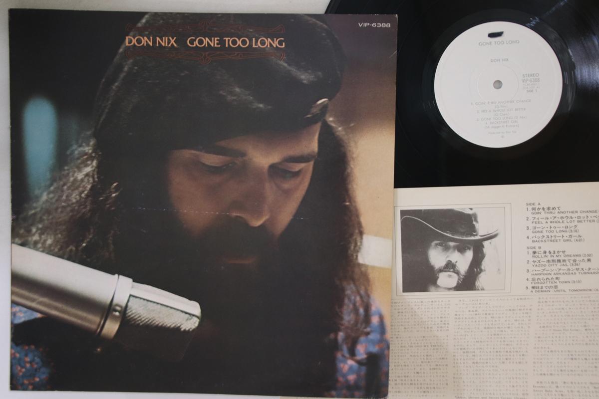 

LP Record DON NIX - Gone Too Long VIP6388PROMO CREAM 1977 Japan Rock Used