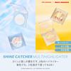 Meme Official Highlight Korean Cosmetics Sanrio Shine Catcher 1 Piece Including [i'm Store] Multi-Highlighter (Cinnamoroll (Light Blue/White), (45g