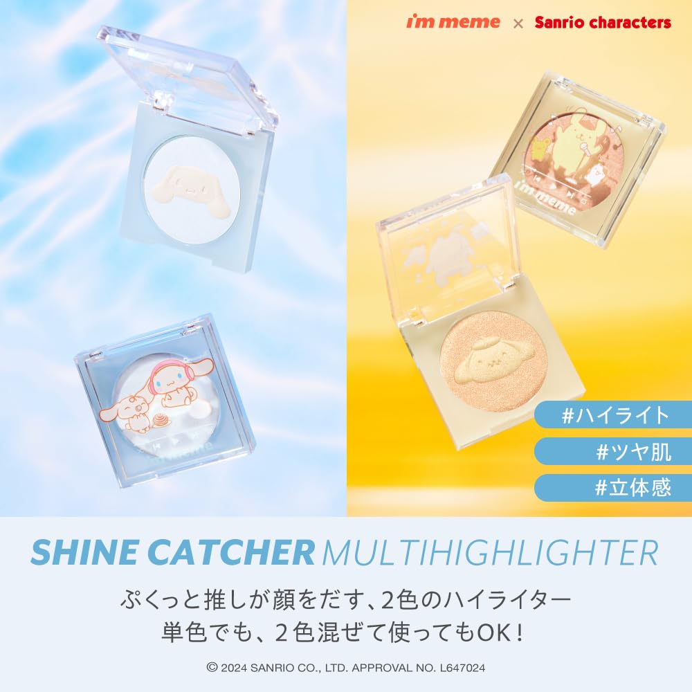 Meme Official Highlight Korean Cosmetics Sanrio Shine Catcher 1 Piece Including [i'm Store] Multi-Highlighter (Cinnamoroll (Light Blue/White), (45g