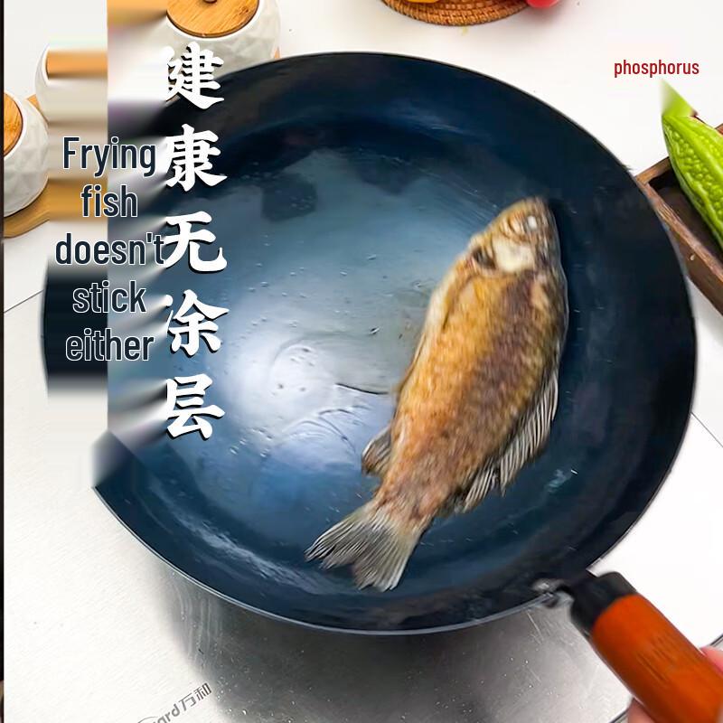 Zhangqiu Hand-Forged Iron Wok