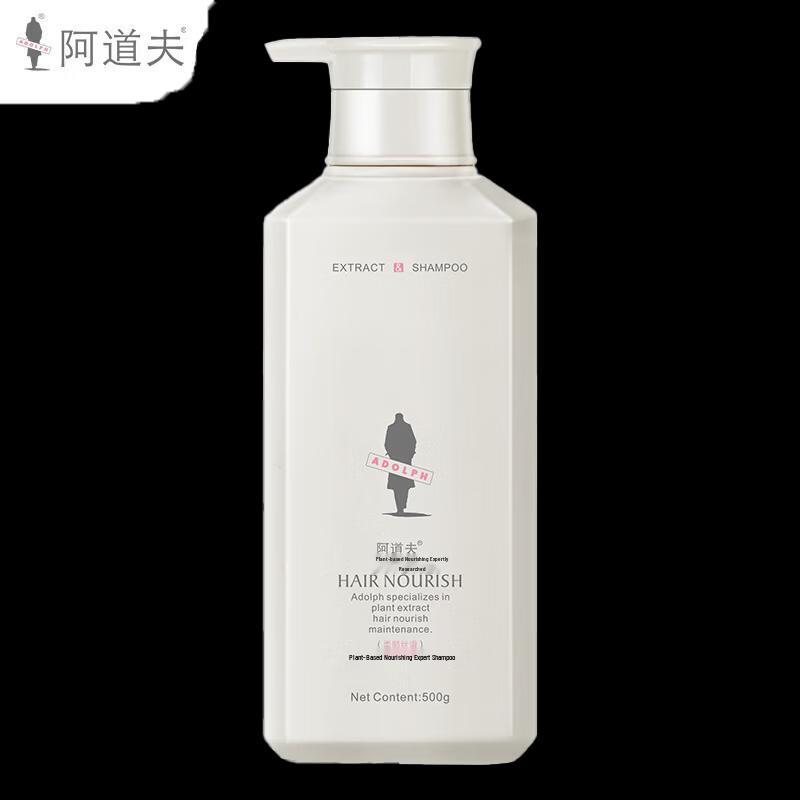 Adoff Botanical Nourishing Professional Shampoo