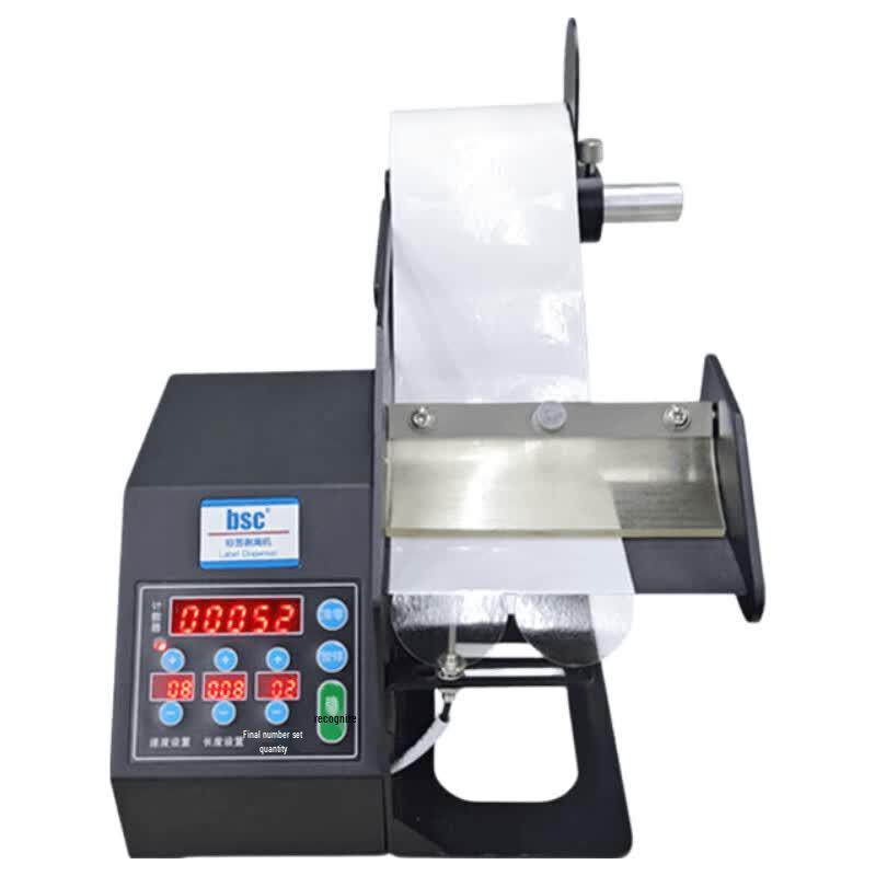 BSC-Q90 Automatic Label Dispenser with Fiber Optic Sensor CN plug (adapter included)