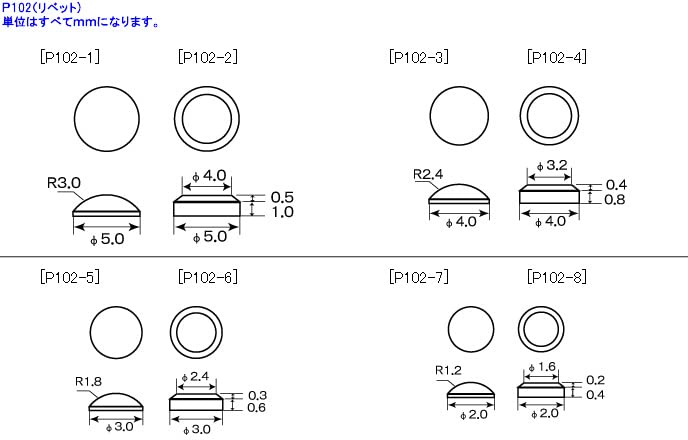 Kotobukiya Modeling Support Goods Plaunit P102 Rivet Plastic Model Molded P102X (KOTOBUKIYA) M.S.G Non-Scale Kit, Color,
