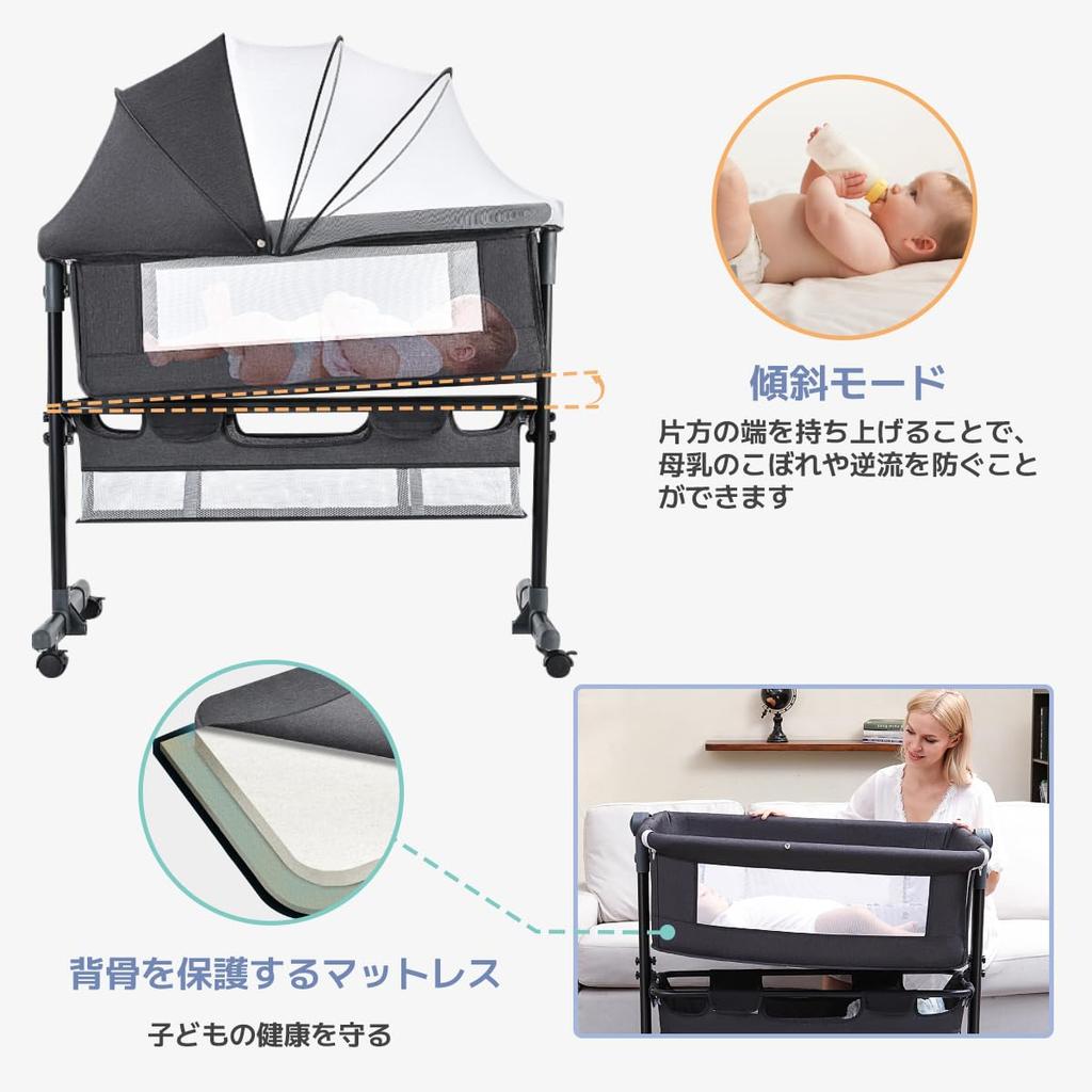 Bornran Baby Height Mosquito Baby Shower Casters Bed, Folding, Bouncer, Newborn, Mini, Co-sleeping, Adjustable, Net, Gift, Breathable, Included,