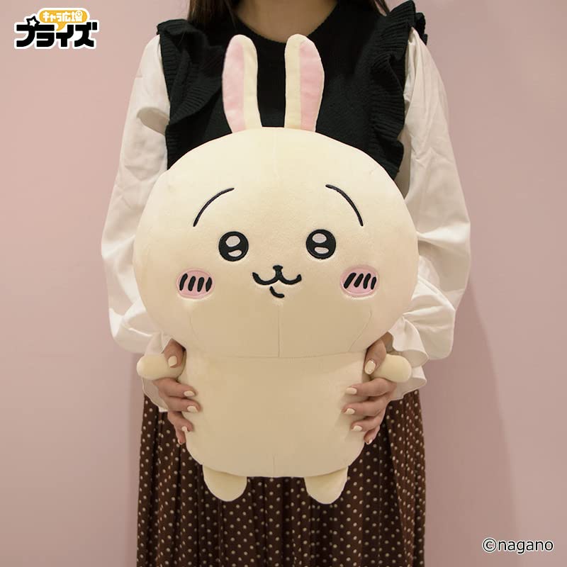 Chiikawa Super Big Plush 40cm Rabbit, Large, Approx.