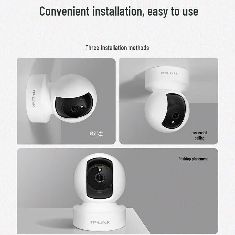 TP-Link TL-IPC44CL 4MP Full-Color PTZ Security Camera CN plug (adapter included)