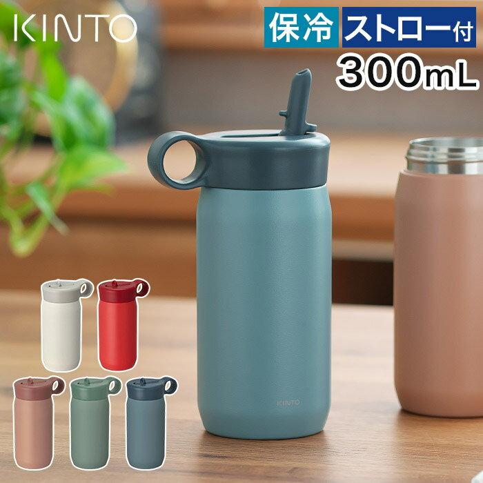 365-day shipping water bottle straw stainless steel 2-way kids direct drinking children cold retention double structure tumbler handle Kinto Play gift