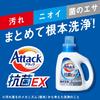 [large capacity] attack antibacterial ex laundry detergent, liquid, root cleansing of dirt, odors, and bacteria food, refill, 2500g