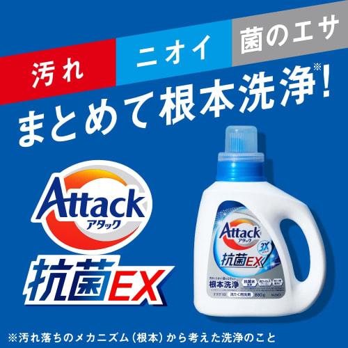 [large capacity] attack antibacterial ex laundry detergent, liquid, root cleansing of dirt, odors, and bacteria food, refill, 2500g
