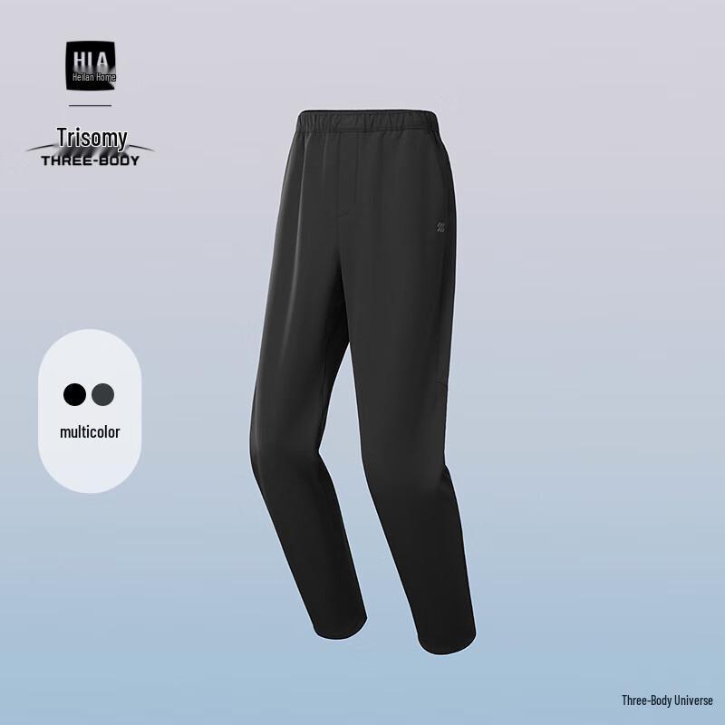 HLA Men's Sportsday Three-Body Collaboration Casual Pants
