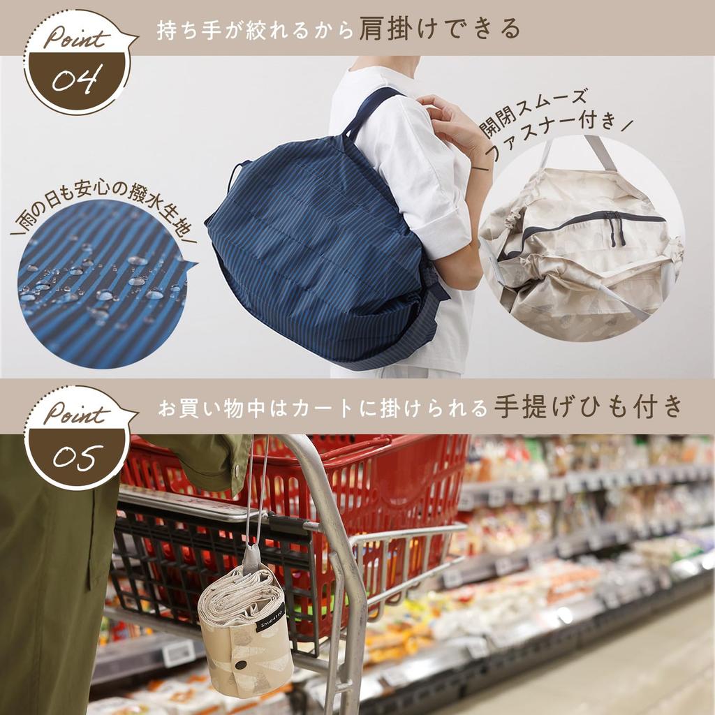 MYRNA Shupatto Insulated Cooler Bag Frozen Shupatto Foldable Eco Bag Cooler Large S500FR (20L / Cone) (Foldable/Large Capacity) Bag, Capacity,