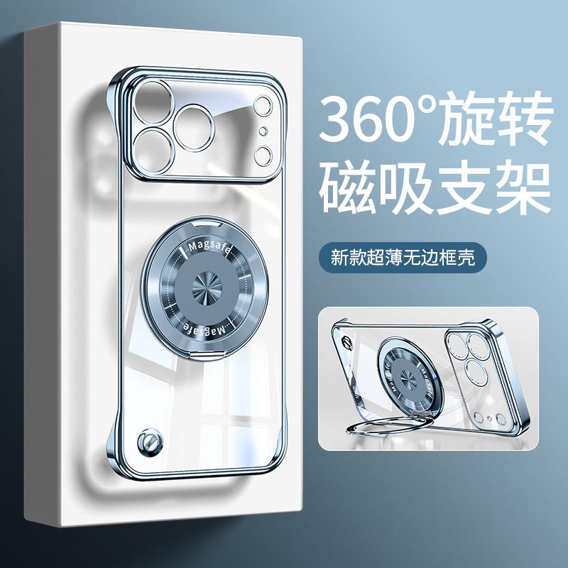 Applicable To Apple 17promax Mobile Phone Case Iphone15 Electroplating Borderless 16 Ultra-thin CD Pattern Bracket 14 Transparent