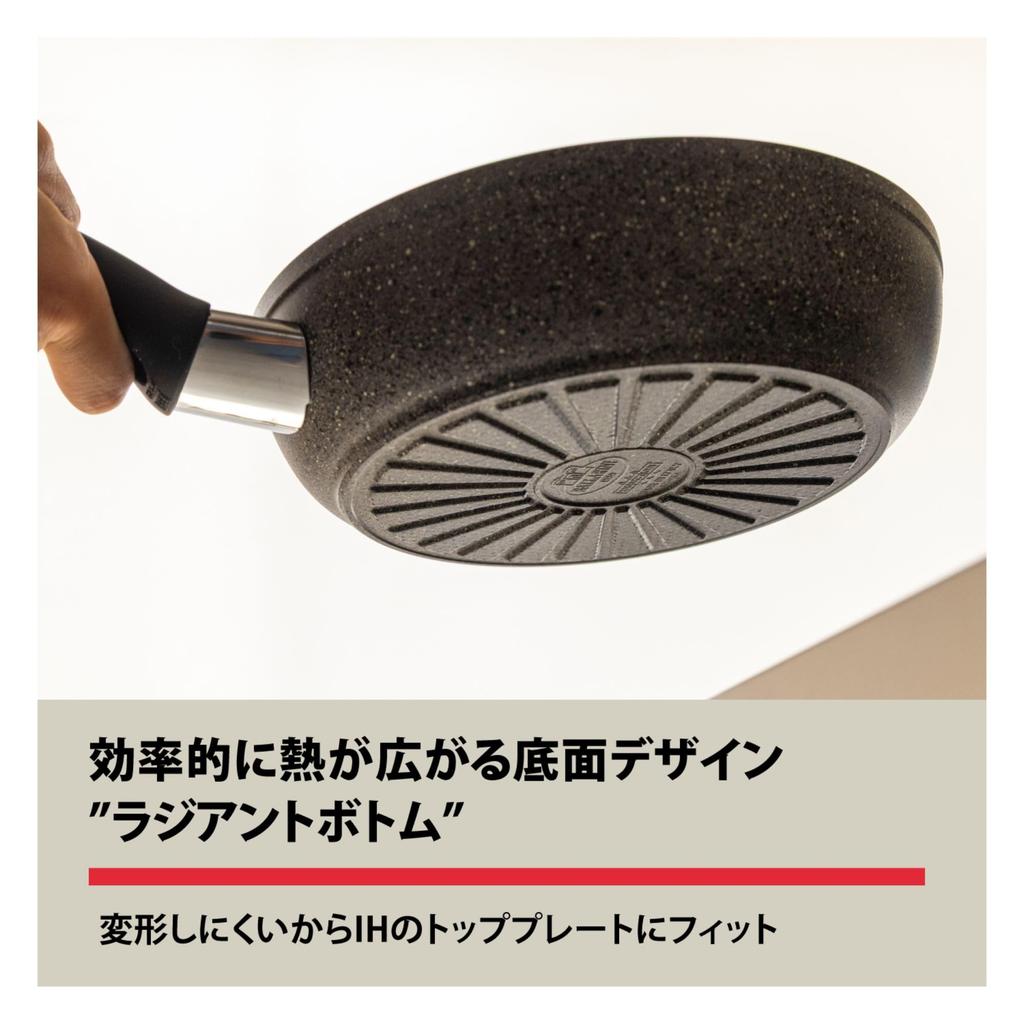 Ballarini Ceramic Frying Made in Induction Ceramic Coating Japanese Bari "Bari Pan, 20cm, Italy" Compatible, PFAS-Free [Official Product] Z1034-042