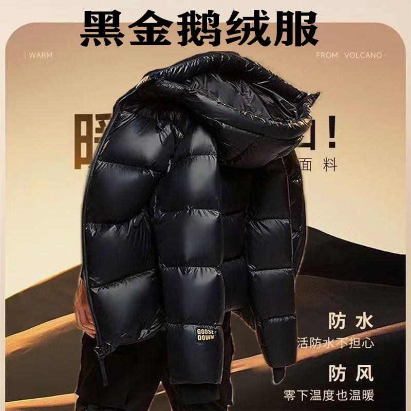 Mens Black Gold Short Down Jacket Winter Warm Puffer Coat With Detachable Hood Loose Fit 85-90% Goose 800 Fill Power