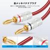 pure copper HiFi OFC speaker wire cable with banana 600 for audio HiFi and home theater x 2 cables per High-end gold-plated plugs, male-to-male,