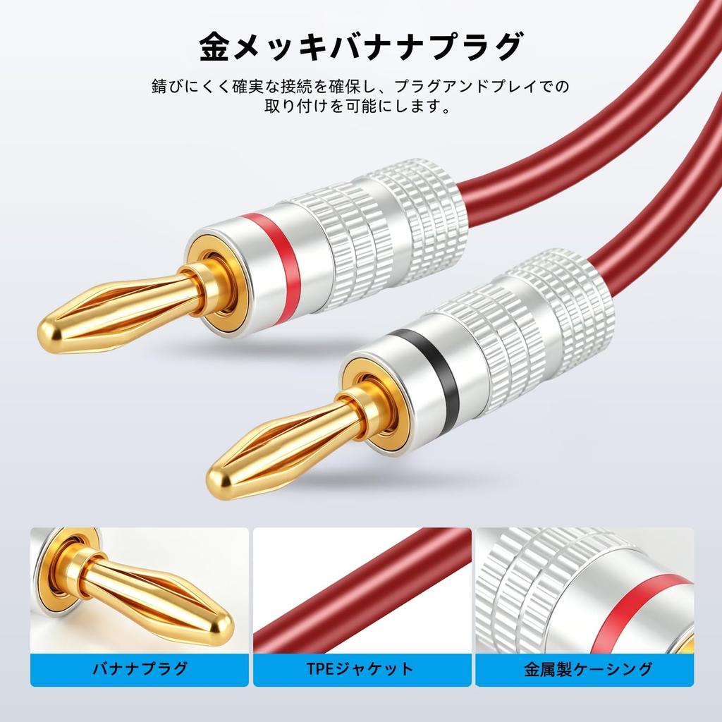 pure copper HiFi OFC speaker wire cable with banana 600 for audio HiFi and home theater x 2 cables per High-end gold-plated plugs, male-to-male,