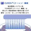 CURAPROX Toothbrush CS5460 Light Purple (Set of 4)