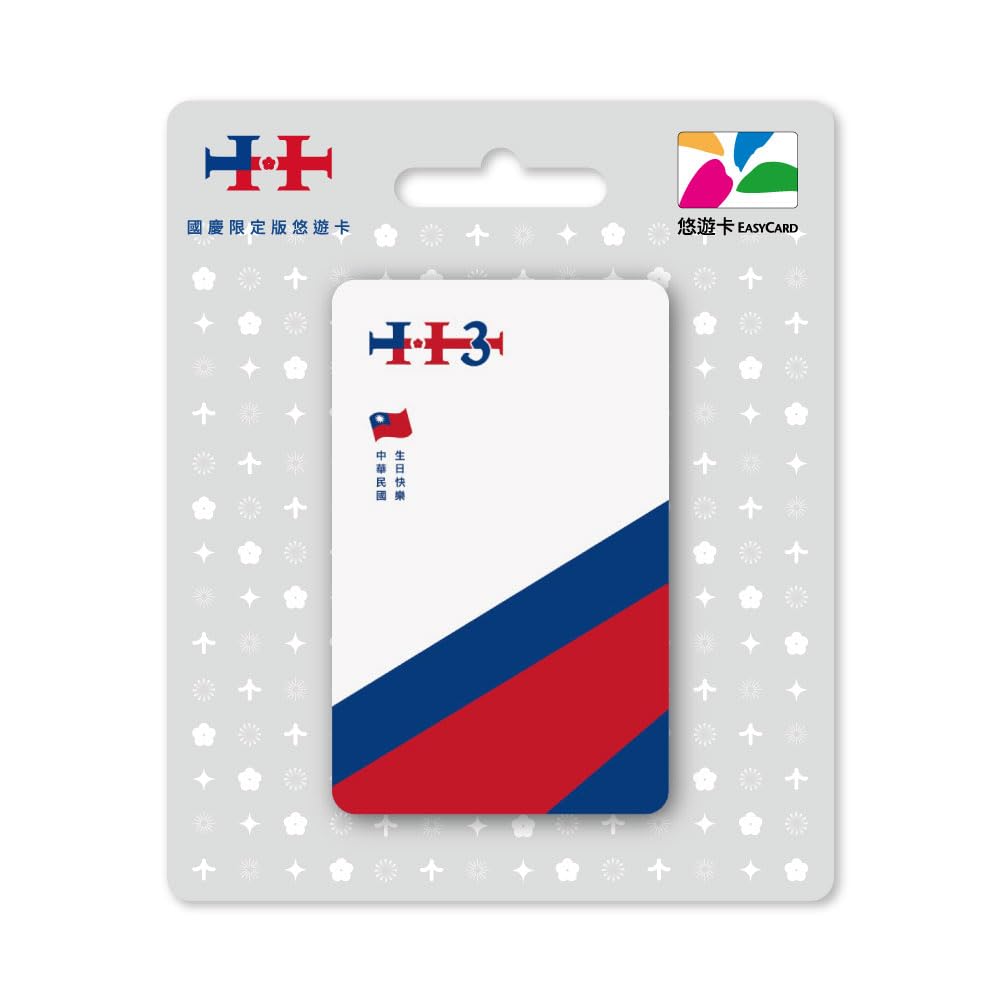 Republic of China 113th Anniversary Easy Card Card Taiwan Transportation IC Card Taiwan-exclusive Yu-Yu [Product]