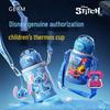 Copo Térmico Germ Stitch 550ml para Crianças com Canudo