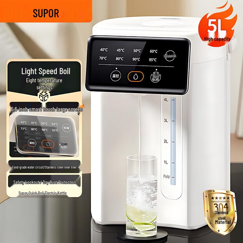 SUPOR 5L 8-Stage Temperature Control Instant Hot Water Kettle CN plug (adapter included)