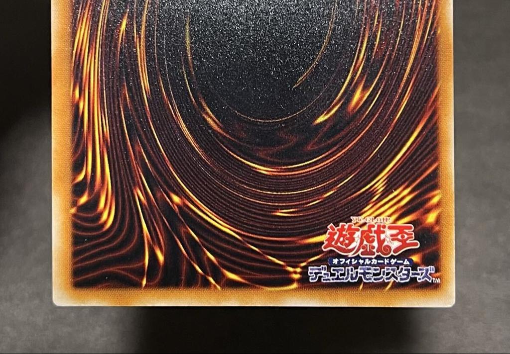 Yu-Gi-Oh! Chaos Emperor Dragon Envoy of the End Chaos Emperor Master of [Mint Condition] (Secret Rare) 306-056 Dragon, Chaos, 2003