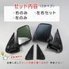 Optimister Replacement Side Mirrors for Daihatsu Hijet Truck Left and Right Set (S100P, S200P, S200C, S210P, S210C, S210P) -