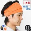 Zaction Dry Mesh Turban Hairband 9 Brown Japanese-Made Moisture-Wicking, Quick-Drying [Medium, 2/7]