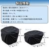 KASELIN Bicycle Basket Cover, Front Basket Cover, Waterproof Fabric, Front