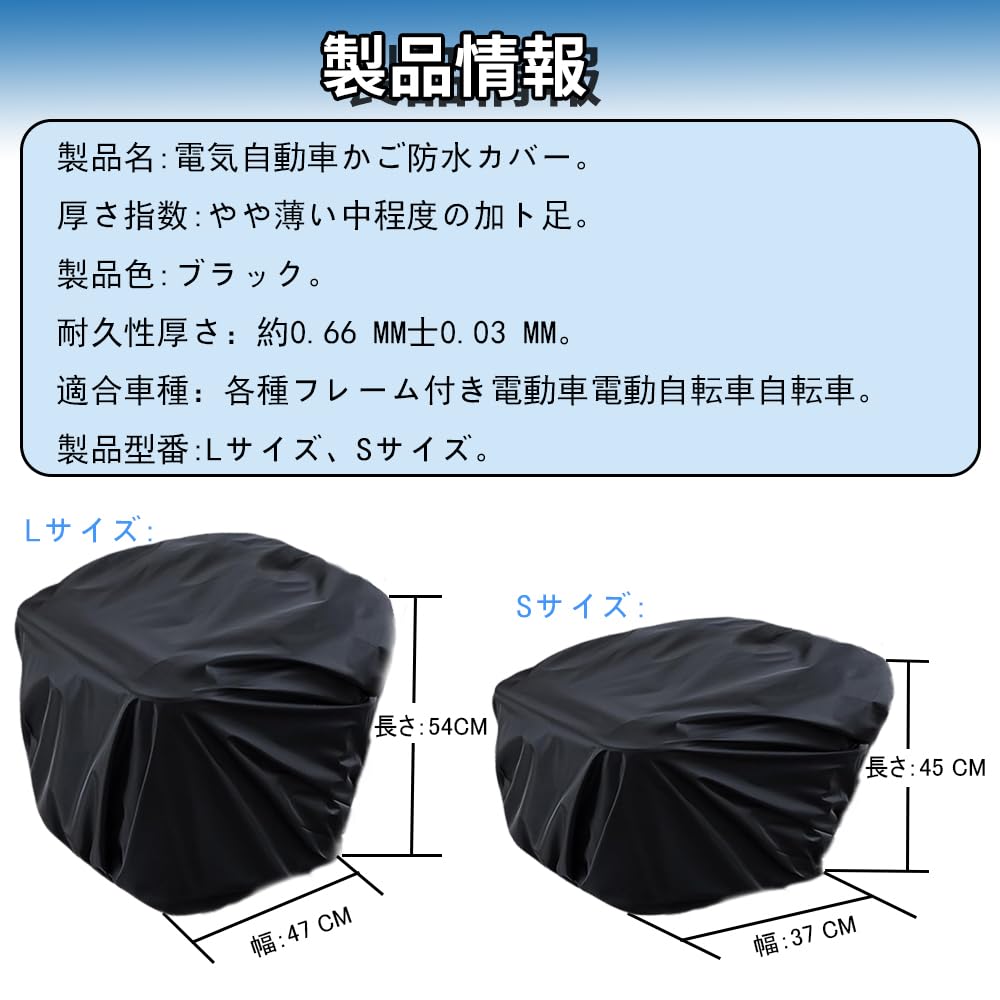 KASELIN Bicycle Basket Cover, Front Basket Cover, Waterproof Fabric, Front