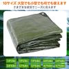 zmayastar Waterproof Blue Rainproof Waterproof and Cold Flood Heavy Rain Abrasion Tear Outdoor Roof Protection Sheet, Tarp, Sheet, Lightweight, Thick,