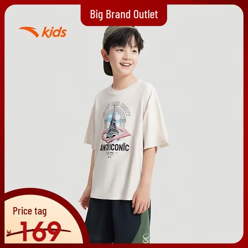 Anta Kids' Breathable Fast-Dry Cooling Sports T-Shirt