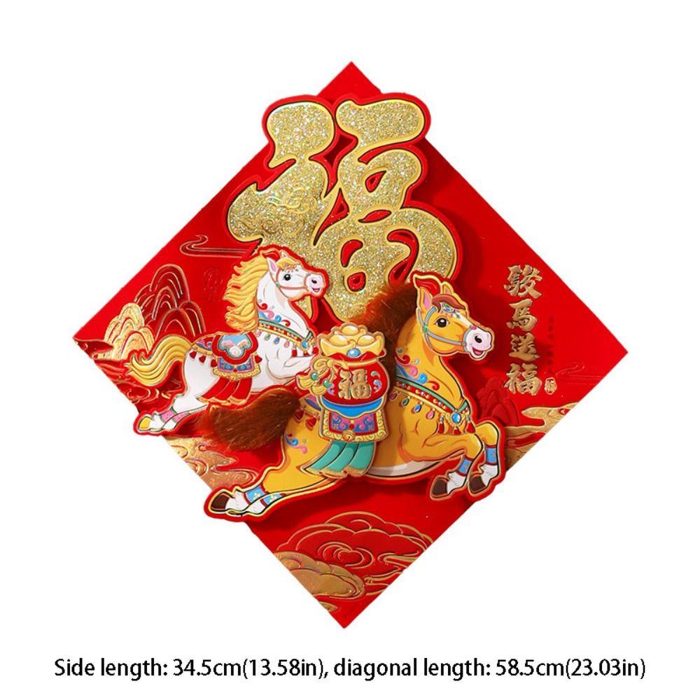 Traditional New Year Wall Sticker Chinese Style Fortune Character Spring Festival