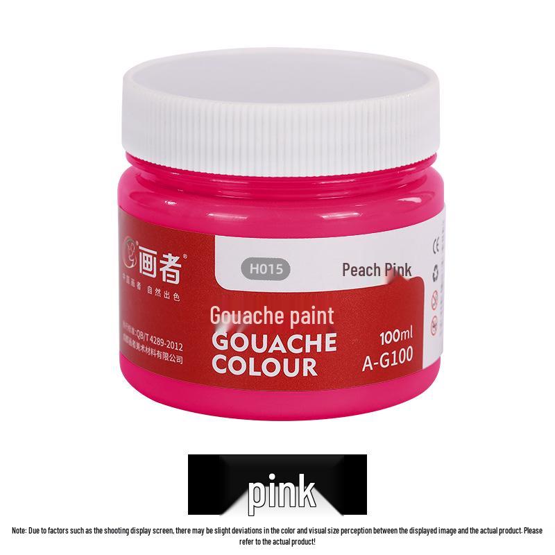 100ml Gouache Paint Set for Kindergarten - Children's Large Capacity Painting Pigments
