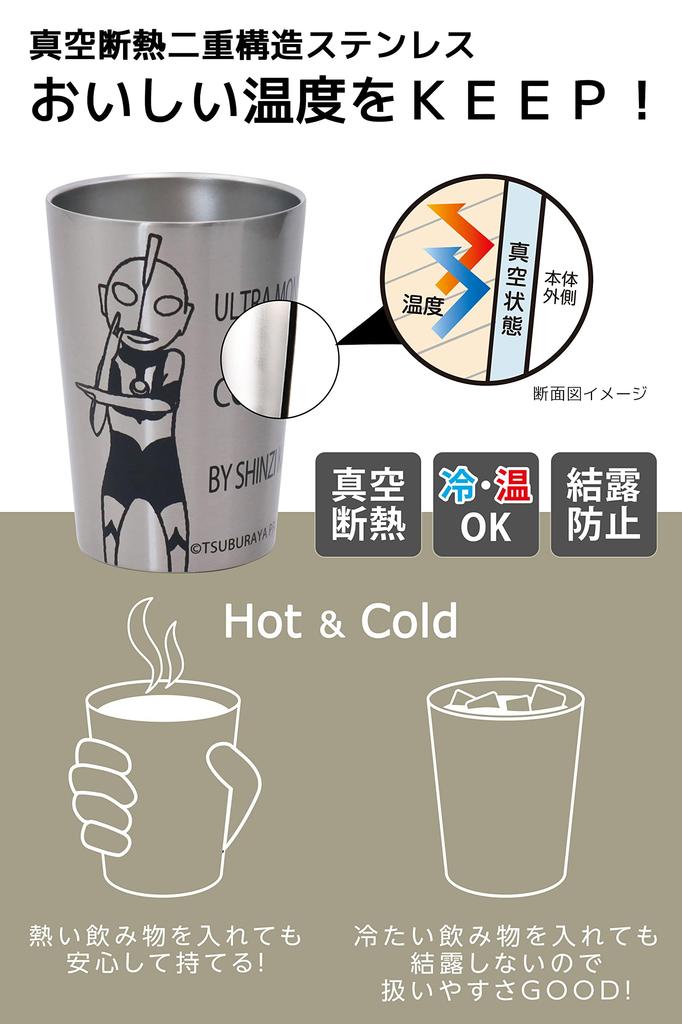 OGURA Ultraman Stainless Steel Tumbler Convenience Store Coffee Cup 450ml Vacuum Insulated Cold Mug Ultraman SV
