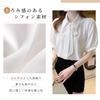 Short Sleeve Everyday Puff Loose XL [PAFHL] Women's Blouse, Shirt, Chiffon, Ribbon, Bowtie, Commuting, Office, Formal, Casual, Top, Thin, Wear,