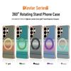 Kevlar Leather Grain Magnetic Rotating Stand Case for Samsung S26 ULTRA with Electroplated Borderless Design