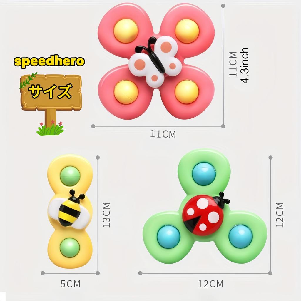 Speedhero Hand Spinner Toy Children's Cat Toy Bath Suction Cup Included Suitable for Ages 7 and Up Ladybug Butterfly Bee