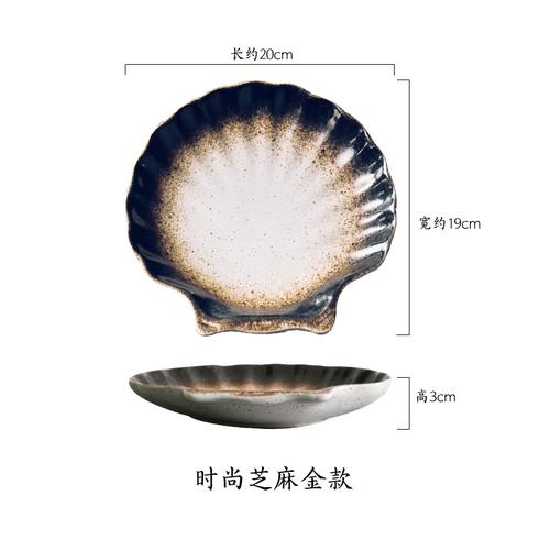 Irregular Shell Dinner Plate Ceramics Kimchi Dish Snack Tray Kitchen Utensils Multifunction Restaurant Dish Bowl Household