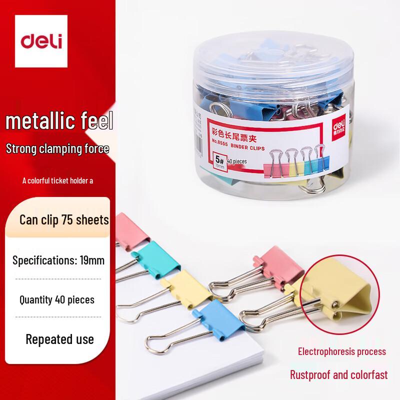 Deli 8555 Small Colorful Binder Clips