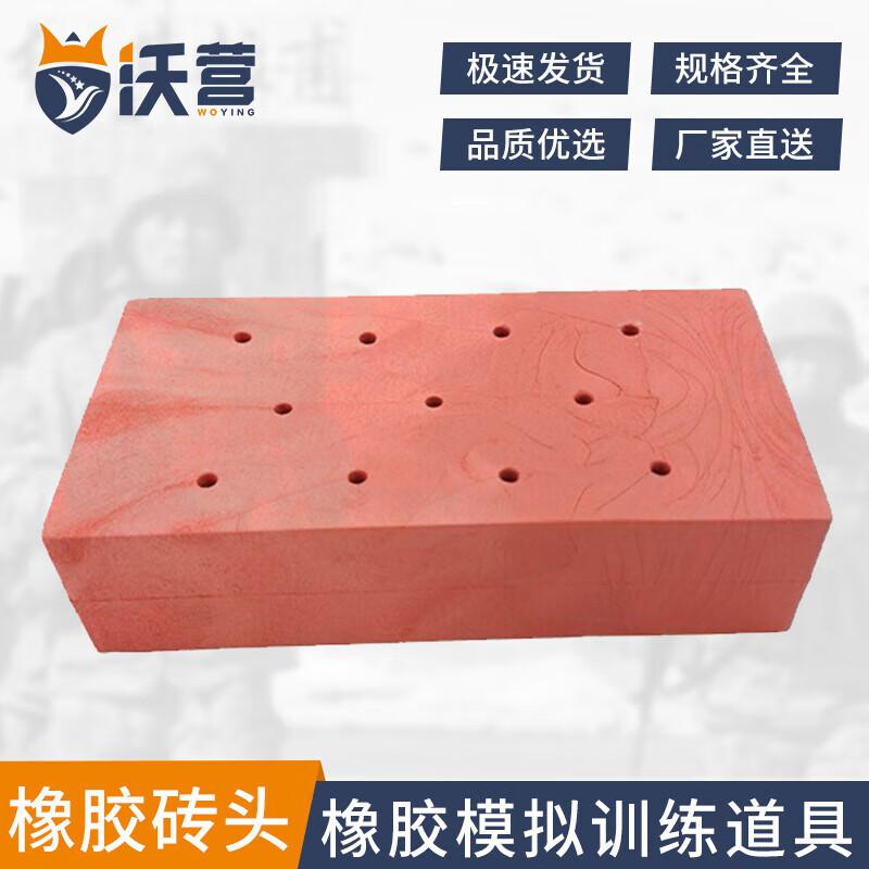 Wo Ying Rubber Training Brick