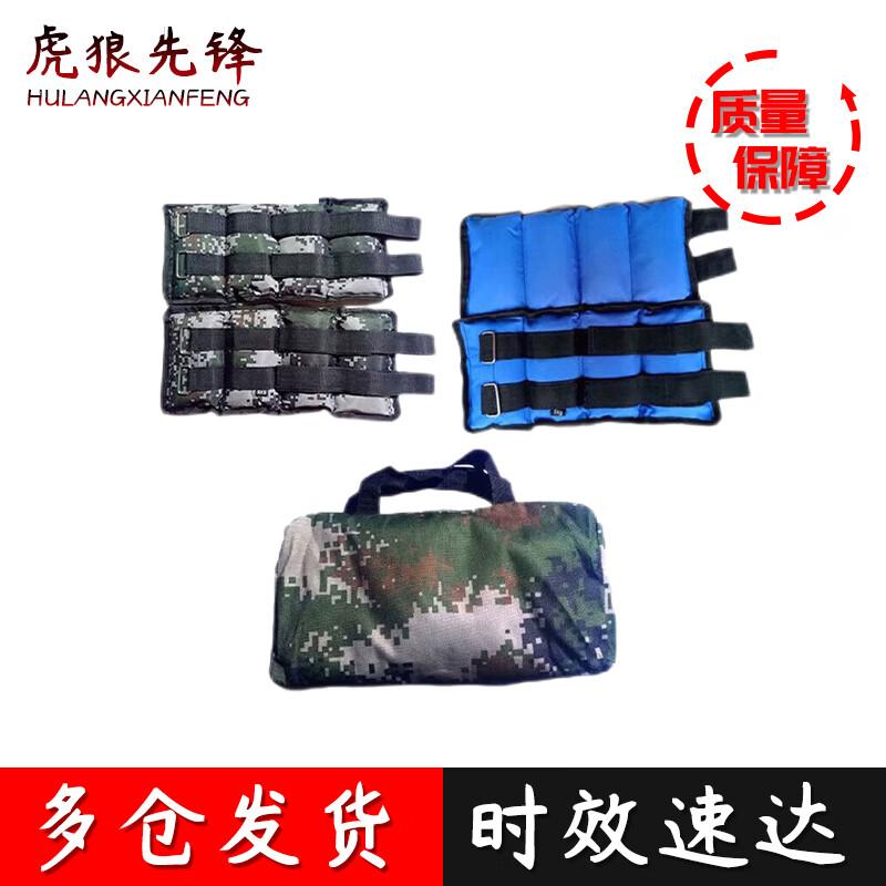 Tiger Wolf Vanguard Weighted Training Sandbag