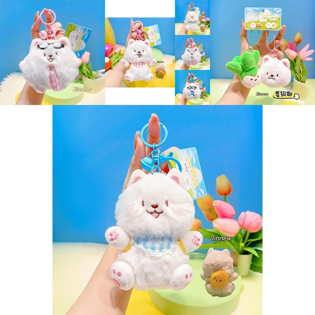 Adorable Plush Samoyed Dog Keychain Cute Couple Backpack Charm Gift Accessory